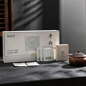 “真正的十年老白茶”福鼎白茶 15/16年珍藏福鼎白茶 送礼有面 汤色清澈 甜香浓郁