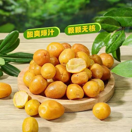 U果冷冻黄皮果（无籽）500g新鲜广西无籽黄皮果颗粒奶茶店专用 商品图1