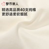 都市丽人内裤红品女士内裤40支棉内裤宽版包覆内裤LKC5I901 商品缩略图5