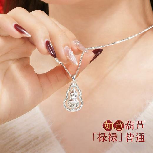 GIRATI银饰新年葫芦五帝币莫比乌斯满钻系列  一物一证 带礼盒 商品图4