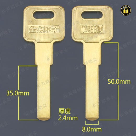 〖5191〗金点边柱锁平板 商品图0