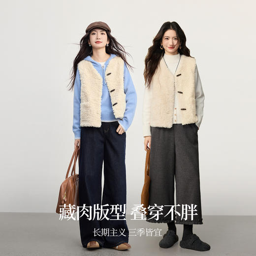 【12/24新品6.5折】熙世界仿貂毛皮草牛角扣马甲女秋冬无袖V领背心外穿马夹毛毛上衣 商品图2