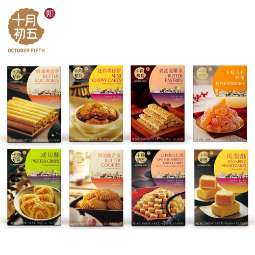 十月初五-1313g招财纳福礼盒 商品图2