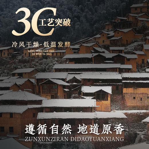 【汇总SKU】正德和 腊味礼盒 金华火腿礼盒 春节 礼盒 年礼 江南正和德 山水好腊味  商品图3