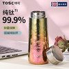 TOSC特可纯钛弱碱保温杯 | 内外纯钛、小巧轻盈、保温保冷皆可、质感与实用并存【HZ】【HZ】 商品缩略图3