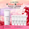 【新年】兰蔻小白管防晒50ml（图示赠品数量有限，赠完后以柜台实际赠品为准） 商品缩略图0