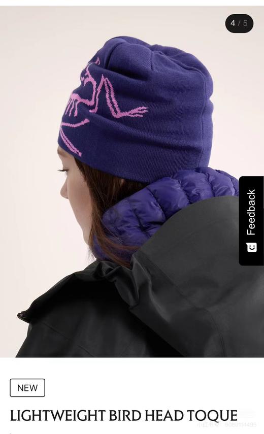 D122457双面提花刺绣款无边帽防寒线绒帽针织帽 商品图4