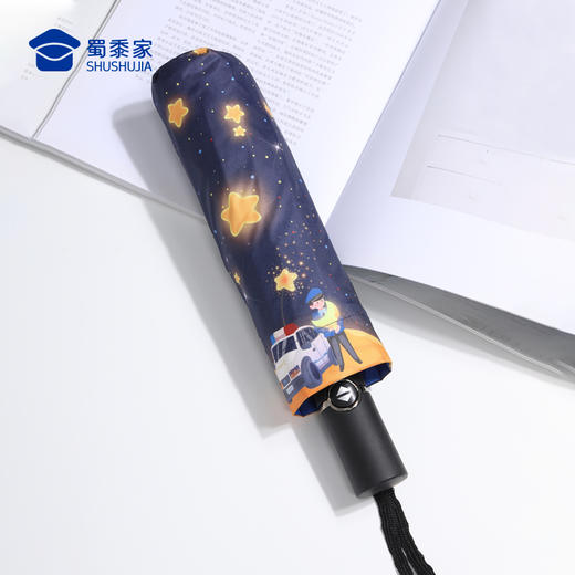 【实付满199送钥匙扣】【守护星空自动三折伞】原创插画晴雨两用伞防紫外线折叠伞 商品图5