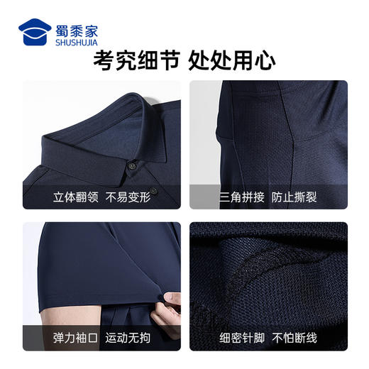 【实付满399送保温杯】【康纶航天冰丝凉感短袖POLO衫】夏季通勤翻领短袖 清爽透气T恤上衣L002 商品图9