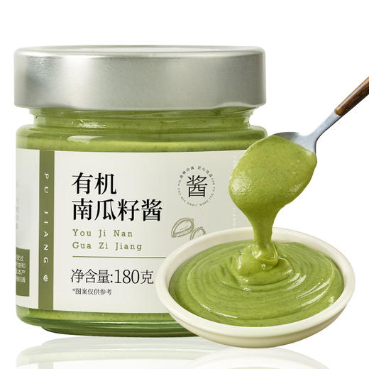 璞匠有机南瓜籽酱南瓜子仁酱烘焙坚果酱早餐面包酱沙拉酱调味酱料 商品图4