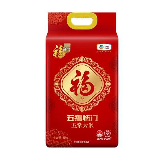福临门五福临门五常大米5kg 商品图3
