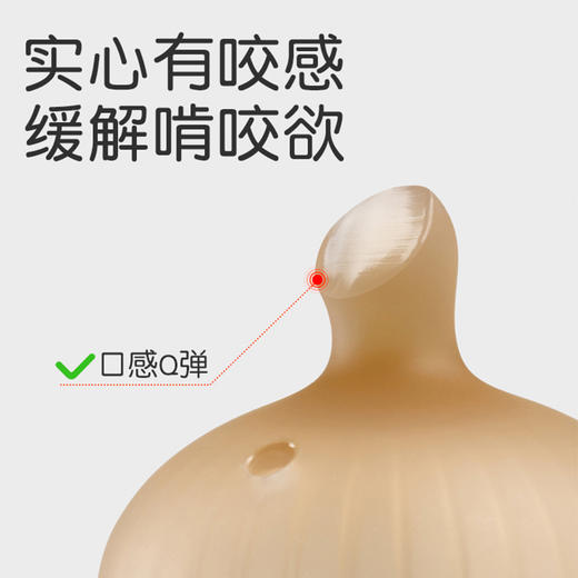 世喜小蘑菇安抚牙胶（TD-F01）世喜棕/（TD-F02）珊瑚橙 商品图2