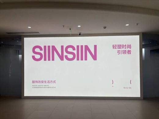 【福利秒杀29.99🉐】尾单清❗️❗️❗️【SIINSIIN毛绒围巾 】 商品图0
