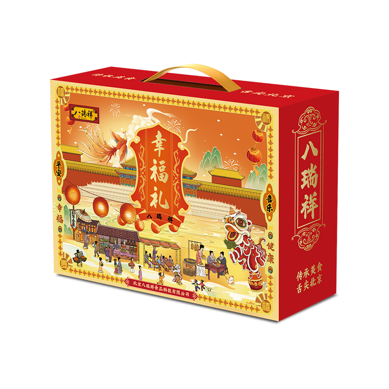 【汇总SKU】八瑞祥熟食  幸福礼/福到家/瑞祥三宝/八瑞祥福/京五福/瑞祥纳福/酱肘子 京味酱鸭 老北京蒜肠 春节送礼