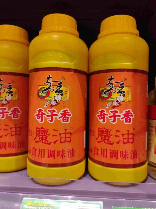 奇子香魔油480g 商品图0