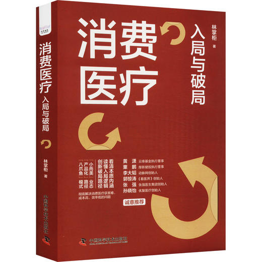 医院管理5件套 系列任选 商品图2