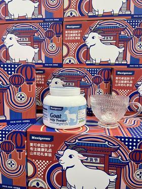 美可卓羊奶400k（公司）礼盒   344949000143