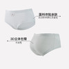 【满3条/29元】（中版）【秀黛】女精选时尚平角裤女士内裤【1条】W7339010T【门店同款】【内裤非质量问题不退换】 商品缩略图1