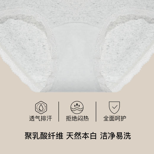 【买3送3/需要拍下6条】（小版）【秀黛】女时尚罗纹平角裤女士内裤【1条】W5333021T【门店同款】【内裤非质量问题不退换，介意勿拍】 商品图2