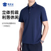 【实付满399送保温杯】【康纶航天冰丝凉感短袖POLO衫】夏季通勤翻领短袖 清爽透气T恤上衣L002 商品缩略图8