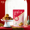 严选 | 凤凰人家迁西即食有机板栗仁 50g*10袋 商品缩略图0