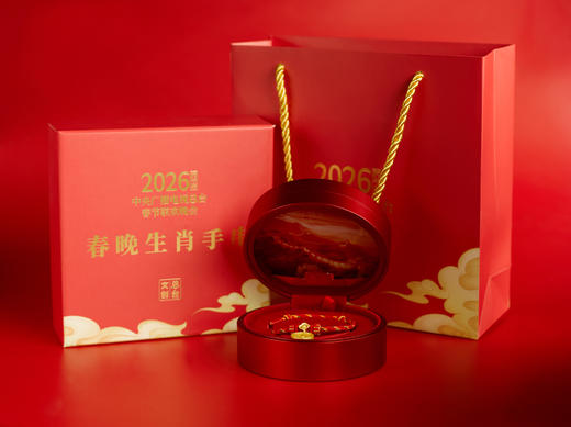 (爆款预售)2026马年春晚生肖手串 总台文创授权 含20粒足金转运珠 趣味“零点报时”设计 商品图12