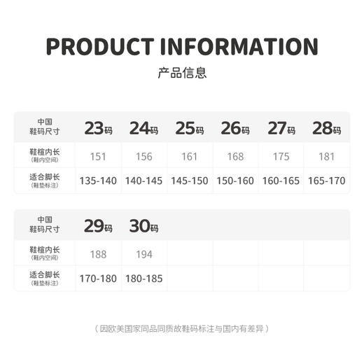 M1M2超轻宇航员板鞋M118404220 商品图6