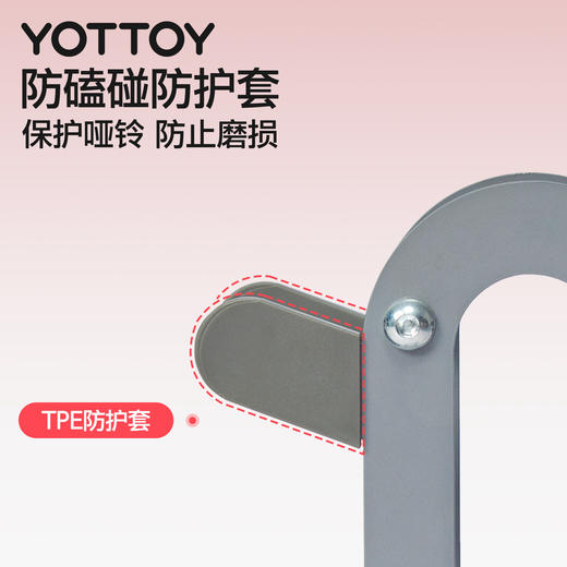 YOTTOY哑铃架家用健身商用小型架托三层多功能收纳架套装器材女士 商品图2