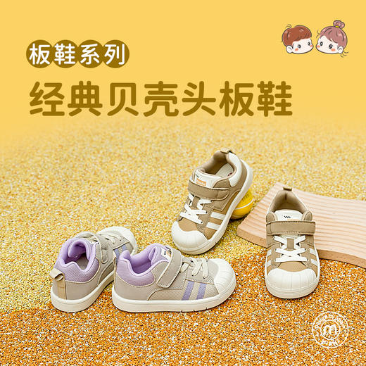 M1M2经典贝壳头板鞋M118404107 商品图0