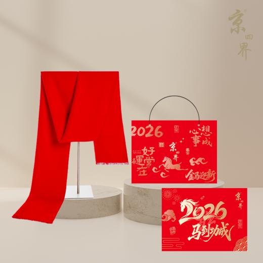 京四界 · 仿羊绒 围巾JSJAD1-001 商品图0