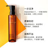 Shu-uemura 植村秀 琥珀卸妆油150ml 效期2028年 商品缩略图0