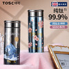 TOSC特可女神系列NANO口袋杯 | 99.9%纯钛杯身、保温保冷、迷你便携设计、轻至154g、轻松放入口袋或包包【HZ】【HZ】 商品缩略图3