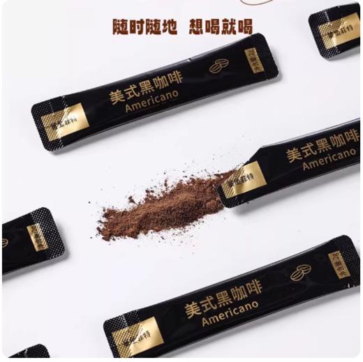 鲨鱼菲特黑咖啡 0脂0蔗糖速溶冷热双泡美式咖啡云南小粒 商品图3