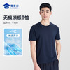 【实付满399送保温杯】【二代无痕压胶圆领短袖】凉感通勤短袖T恤 运动透气半袖打底衫T008 商品缩略图5