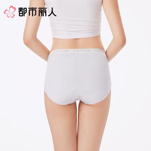 都市丽人内裤红品女士内裤40支棉内裤宽版包覆内裤LKC5I801 商品图2