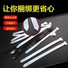 【HDXK】尼龙扎带 15cm/20cm 1袋 商品缩略图0