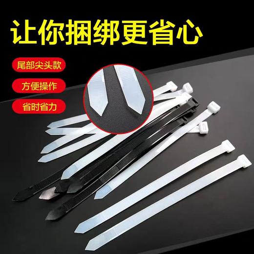 【HDXK】尼龙扎带 15cm/20cm 1袋 商品图0