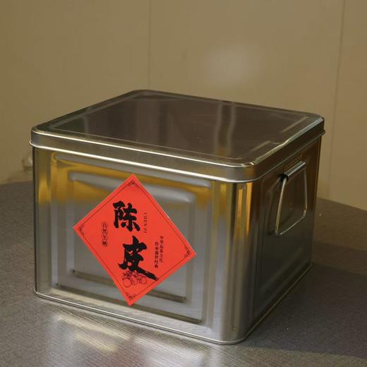 2025自然生晒正宗新会三江陈皮2.5公斤铁盒装 商品图1