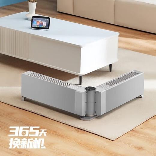 美的踢脚线电暖器 NDW-EH 商品图0
