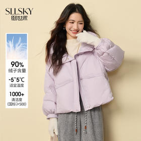 【12/24新品6.5折】熙世界龟背泡芙紫色羽绒服女短款小个子冬装白鸭绒连帽面包服外套