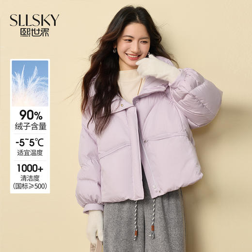【12/24新品6.5折】熙世界龟背泡芙紫色羽绒服女短款小个子冬装白鸭绒连帽面包服外套 商品图0