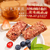 红曲燕麦脆 药食同源 纤衡全麦脆麦片 代餐 即食 健身营养早餐  零食|百里食 商品缩略图4