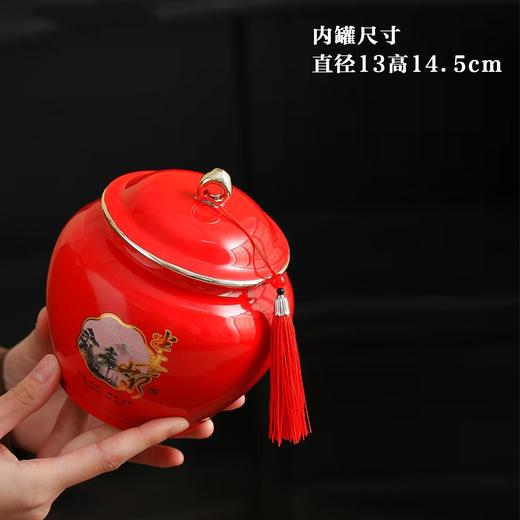 半墨山水【红.2瓷+1瓷杯】50元1套.整箱10套 商品图7