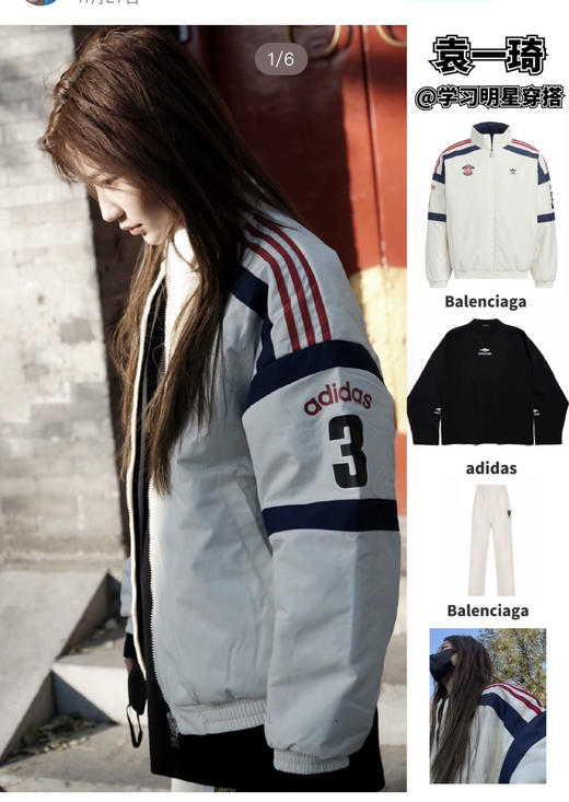 超帅原单三叶草两面穿棉服外套122404 商品图1