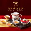 【新年礼】永丰源马到成功8头茶具(4人位) 瓷器商品不支持七天无理由 商品缩略图0