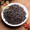 小茶日记茶叶红茶正山小种浓香型红茶罐装500g新茶茶叶礼盒送礼品袋 /水饮冲调 /茗茶 /红茶 商品缩略图5