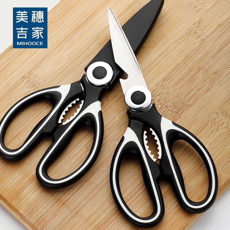 美穗吉家 多功能厨房剪刀大号（配护套）