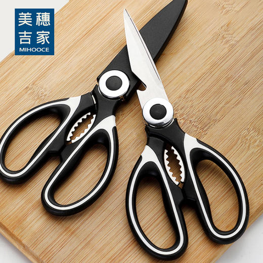 美穗吉家 多功能厨房剪刀大号（配护套） 商品图0