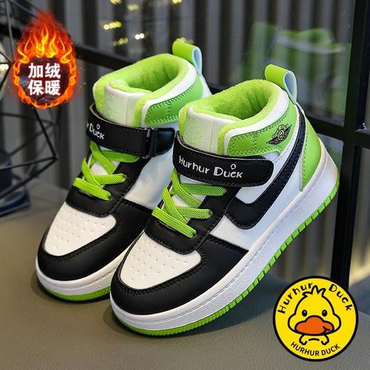 【小黄鸭】儿童春秋高帮运动鞋新款校园个性休闲鞋男女童板鞋26-37 商品图6