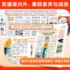 【新品火爆抢订】少年科普报科学知识画报2026年共1-52期   小学生百科科学素养报大语文全国通用新课标【悦刊图书】 商品缩略图2